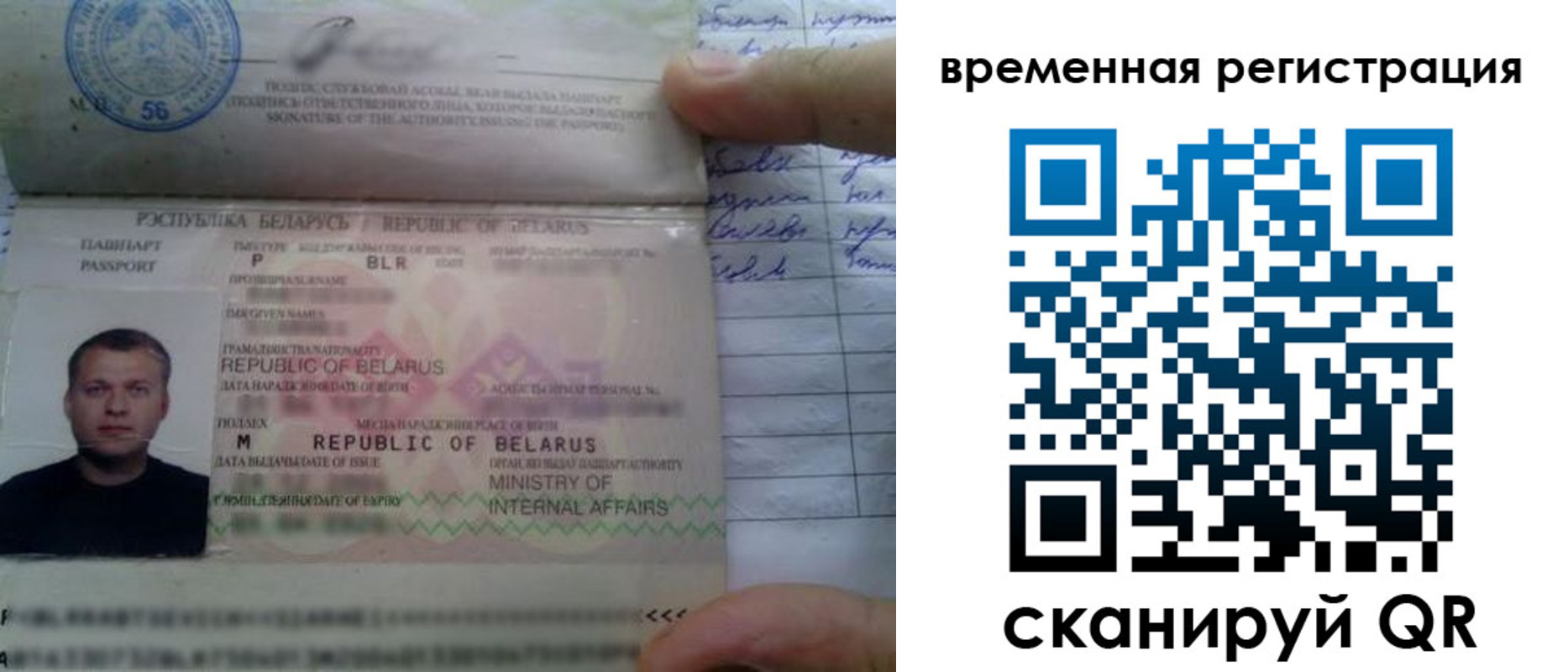 прописка гарантия в Щучье