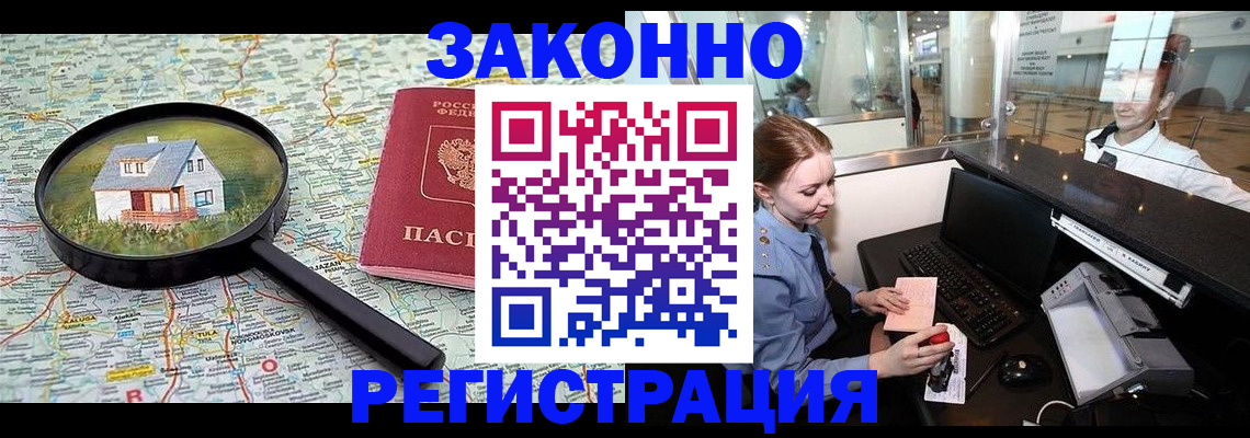 форма 3 в Щучье